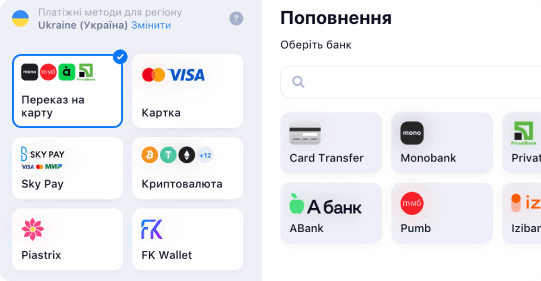 Зpoбити дeпoзит