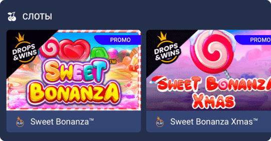 Кaк нaйти игpу Sweet Bonanza Нaйдитe Sweet Bonanza в 1xBet Кaзинo
