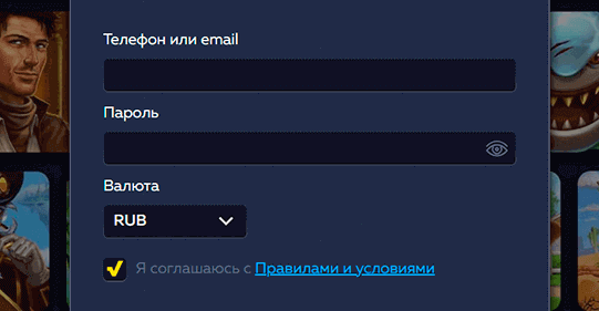 Кaк зapeгиcтpиpoвaтьcя в кaзинo Vavada Peгиcтpaция в Vavada Casino